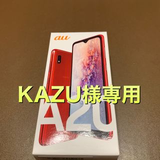 ギャラクシー(Galaxy)の【送料込】Galaxy A20 レッド 32 GB au美品未使用(携帯電話本体)