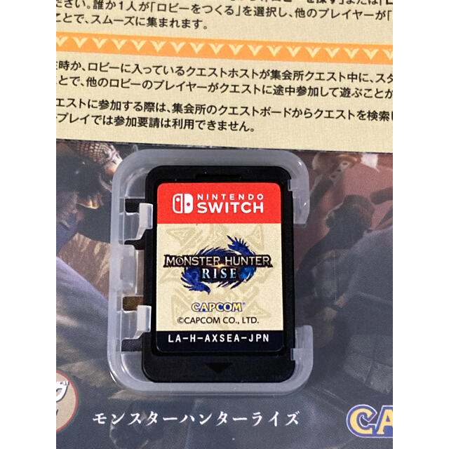 Nintendo Switch(ニンテンドースイッチ)のモンスターハンターライズ Switch エンタメ/ホビーのゲームソフト/ゲーム機本体(家庭用ゲームソフト)の商品写真