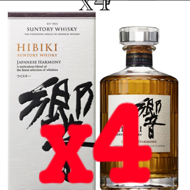 サントリー 響 ジャパニーズハーモニー 700ml 4本セット