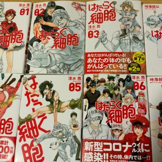 漫画 はたらく細胞 全6巻 ＋ 小説 はたらく細胞 全2巻の通販 by