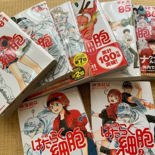 漫画 はたらく細胞 全6巻 ＋ 小説 はたらく細胞 全2巻の通販 by