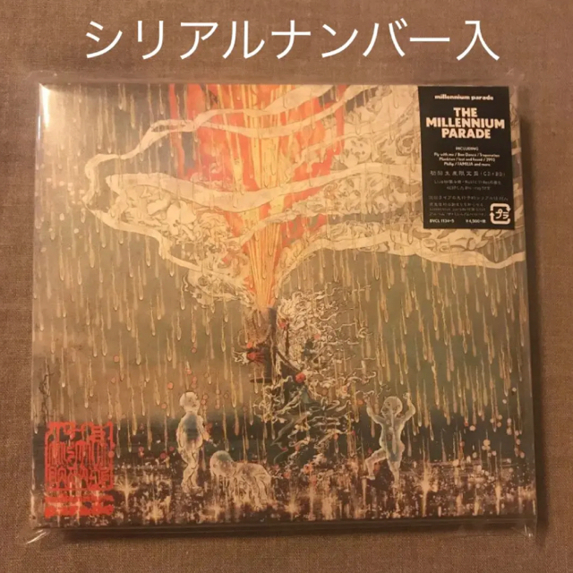 THE MILLENNIUM PARADE 初回生産限定盤 シリアルID封入