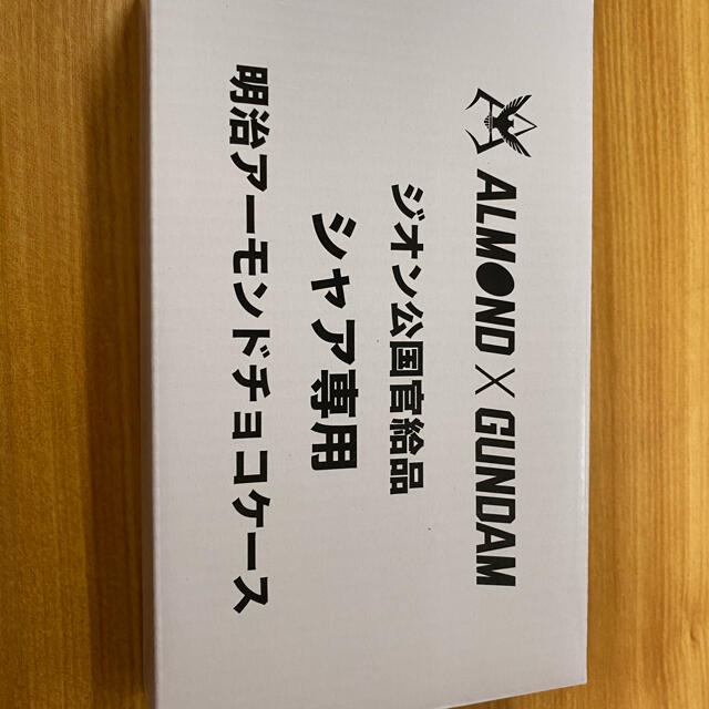 【非売品】明治×ガンダム アーモンドチョコケース ジオン兵用