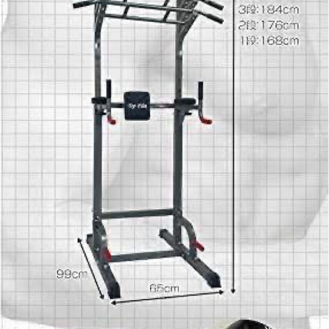 懸垂マシン 2019改良強化版 多機能 筋肉トレーニトレング耐荷重180kg スポーツ/アウトドアのトレーニング/エクササイズ(トレーニング用品)の商品写真
