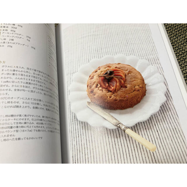 あったかくて、やさしい オーガニックレストランのお菓子ノート 濱口淳子 レシピ本 エンタメ/ホビーの本(料理/グルメ)の商品写真