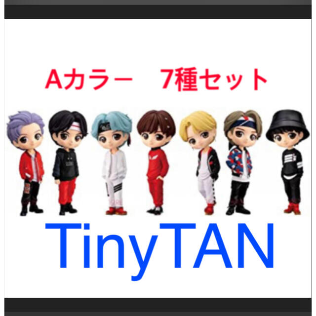 TinyTAN Q posket Aカラー7種セットエンタメ/ホビー