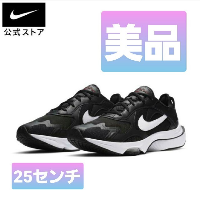 珍しい Nike Airzoom Division25cm Ck2946 003 ぽっきりsale対象 Www Globaldentalcentre Org 珍しい Nike Airzoom Division25cm Ck2946 003 ぽっきりsale対象 Www Globaldentalcentre Org