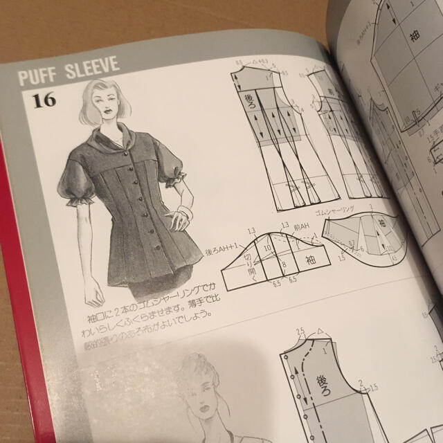 袖のデザイン168 いろいろな服種に使える作図集の通販 by 袖のデザイン168 いろいろな服種に使える作図集の通販 by