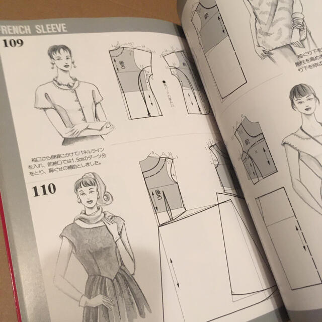 袖のデザイン168 いろいろな服種に使える作図集の通販 by 袖のデザイン168 いろいろな服種に使える作図集の通販 by