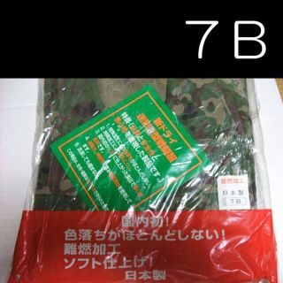 安い 子供 服 通販の通販 57点 フリマアプリ ラクマ 安い 子供 服 通販の通販 57点 フリマアプリ ラクマ