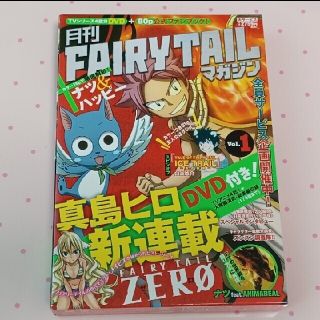 月刊ＦＡＩＲＹ　ＴＡＩＬマガジン １(少年漫画)