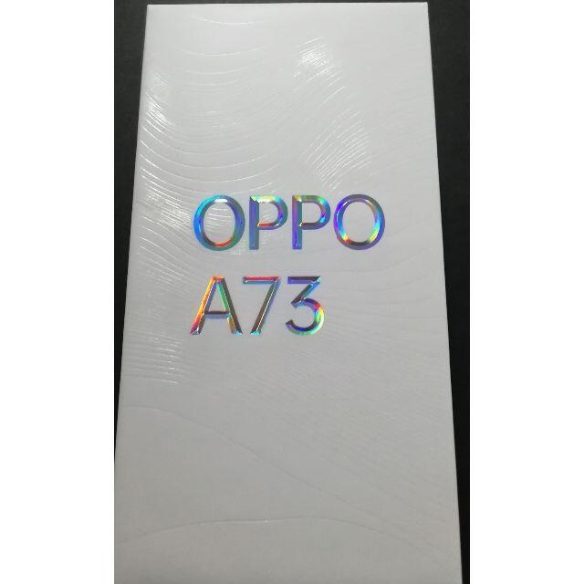 OPPO A73 /ネイビーブルー