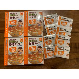 ワコウドウ(和光堂)の赤ちゃん用　野菜入りみそスープ　ヒガシマル(その他)