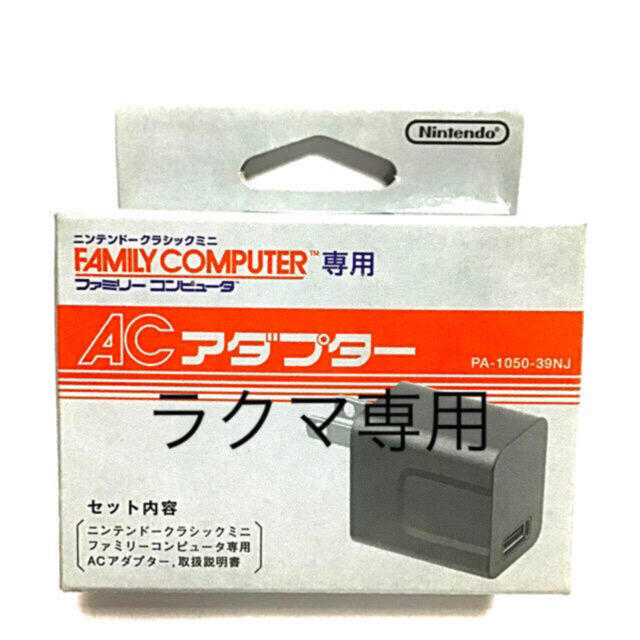 ファミリーコンピュータ - ファミリーコンピュータ ニンテンドー ファミリーコンピュータ - ファミリーコンピュータ ニンテンドー