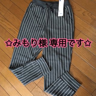 ジーユー(GU)の◆みもり様専用◆GU ◆ ストライプ ポンチ イージー パンツ(パンツ/スパッツ)