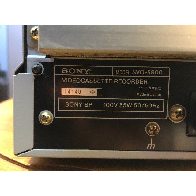 ソニー SONY 業務用S-VHSデッキ SVO-5800