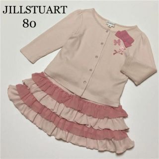 ジルスチュアートニューヨーク(JILLSTUART NEWYORK)のジルスチュアート　カーディガン　スカート　セットアップ　80 秋　冬　メゾピアノ(ワンピース)