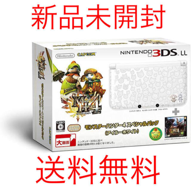 ニンテンドー3DS(ニンテンドー3DS)のモンスターハンター4 スペシャルパック アイルーホワイト ニンテンドー3DSLL エンタメ/ホビーのゲームソフト/ゲーム機本体(携帯用ゲーム機本体)の商品写真