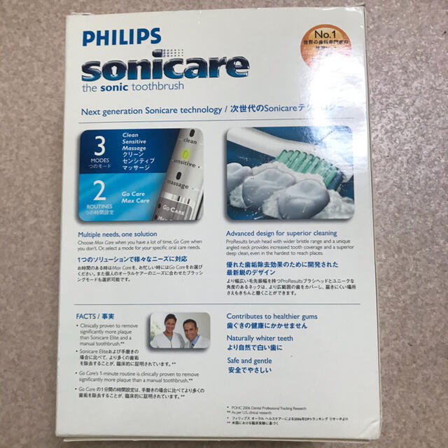 PHILIPS(フィリップス)の未使用 PHILIPS sonicare HX6982/03 電動歯ブラシ スマホ/家電/カメラの美容/健康(電動歯ブラシ)の商品写真