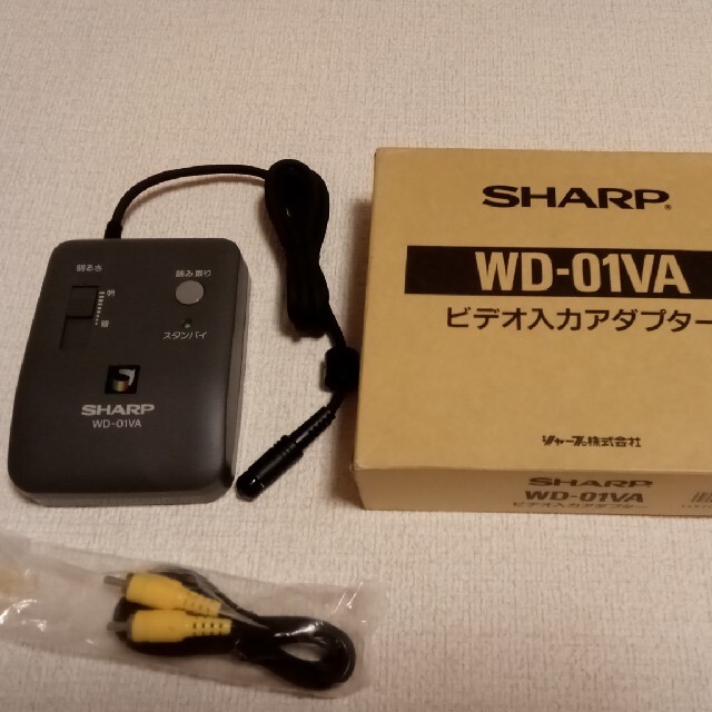 SHARP(シャープ)のビデオ入力アダプター　WD-01VA  SHARP スマホ/家電/カメラのPC/タブレット(PC周辺機器)の商品写真