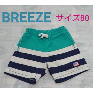 ブリーズ(BREEZE)のハーフパンツ ショートパンツ 80(パンツ)