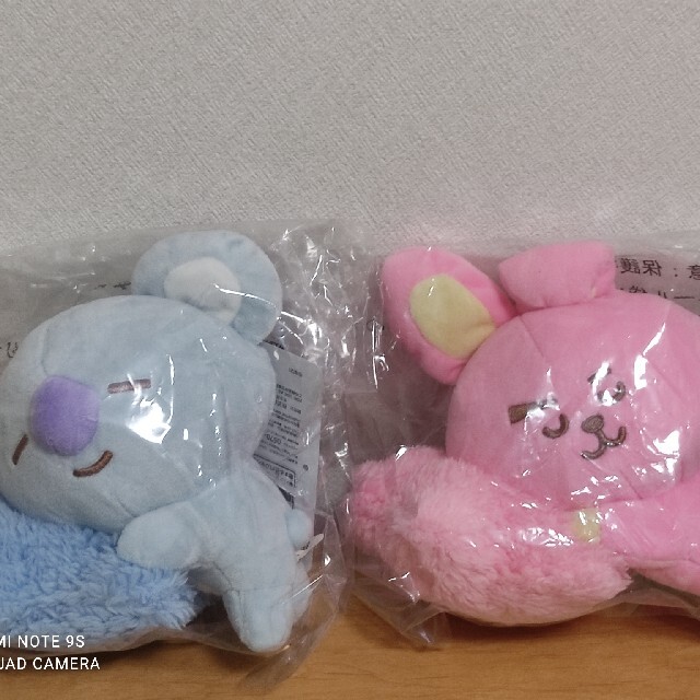 bt21一番くじ KOYA&COOKY