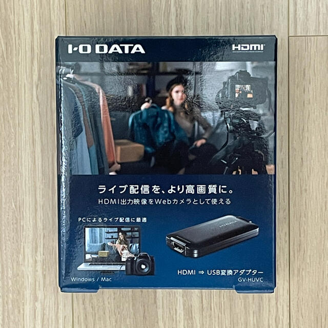 IO DATA HDMI→USB変換アダプター GV-HUVC