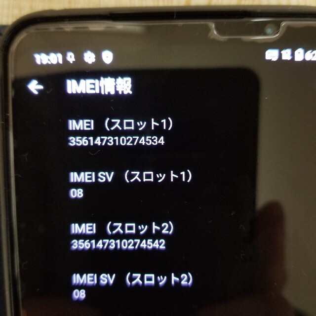 ROG phone 5 (12/256GB) グローバル版 Black