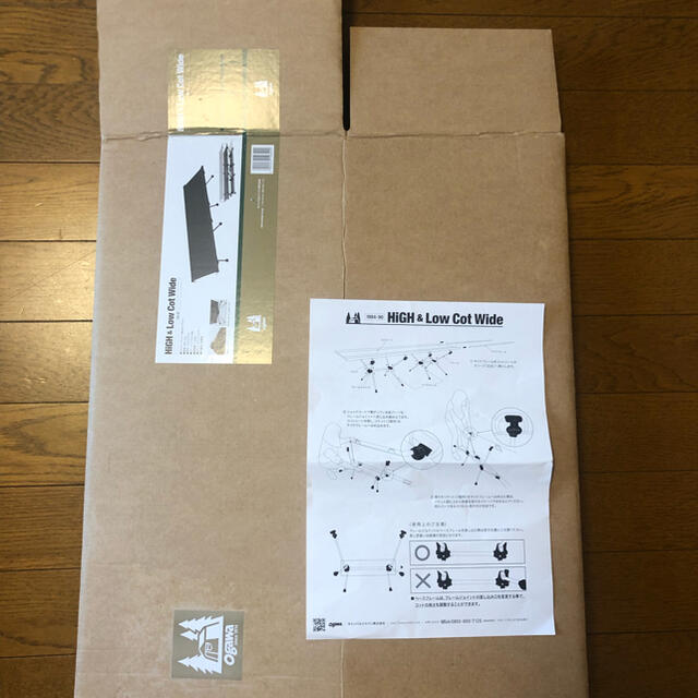 ogawa(オガワ) ハイ&ローコットワイド チャコールグレー 低価格の 9180