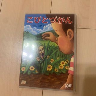 fumi_03様　こびとづかんdvd(アニメ)