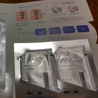 ファンケル(FANCL)の⭐新品未開封⭐ ファンケル トータル美白セット(サンプル/トライアルキット)