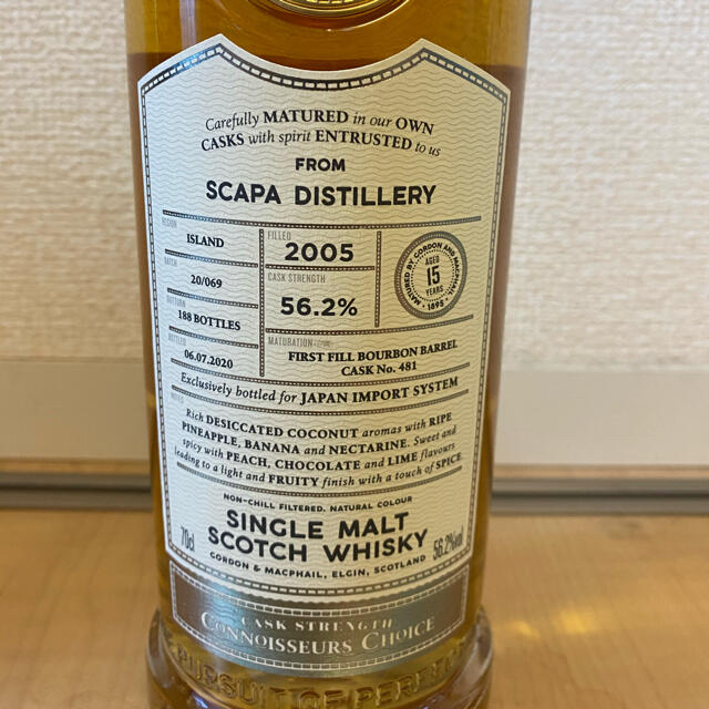 G&M社　スキャパ　2005  15yo  56.2% 2