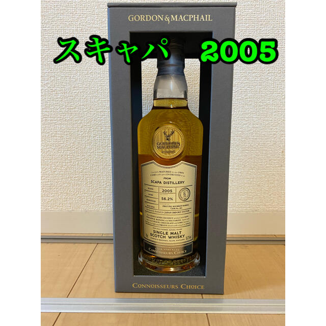 G&M社　スキャパ　2005  15yo  56.2%