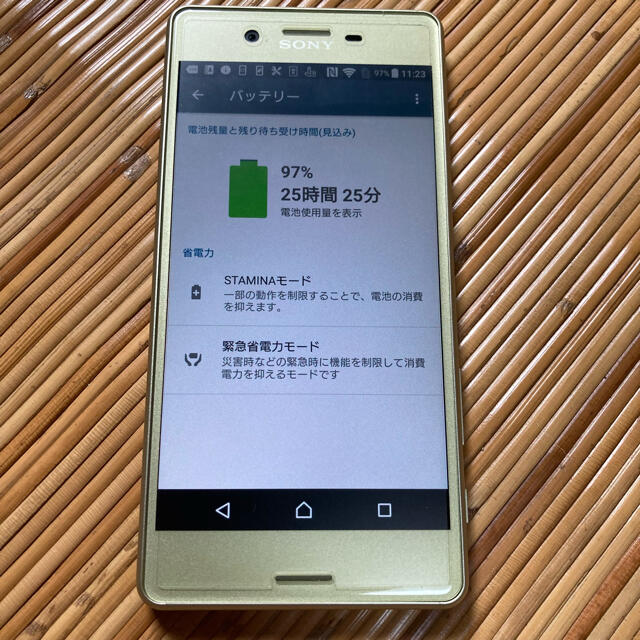 Xperia SOV33 au【美品】 スマホ/家電/カメラのスマートフォン/携帯電話(スマートフォン本体)の商品写真