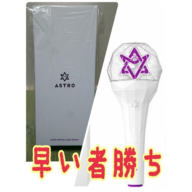 ASTRO ペンライト VER.2CD - dibrass.com ASTRO ペンライト VER.2CD - dibrass.com