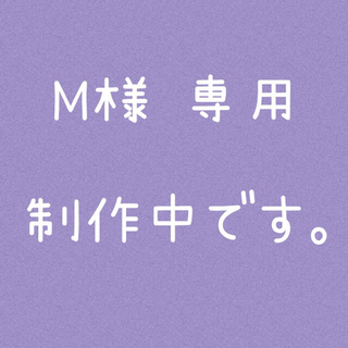 M様　専用【ハンドメイド】量産型　ハート　リボン　十字架　ピアス(ピアス)