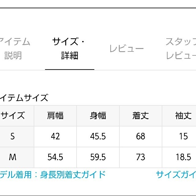 JOURNAL STANDARD - 専用です！ journal standard luxe SUNDAYプリント ...