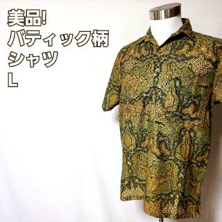 美品!OLD バティック柄 総柄 エスニック柄 シャツ[L]半袖 ロウケツ染め(シャツ)