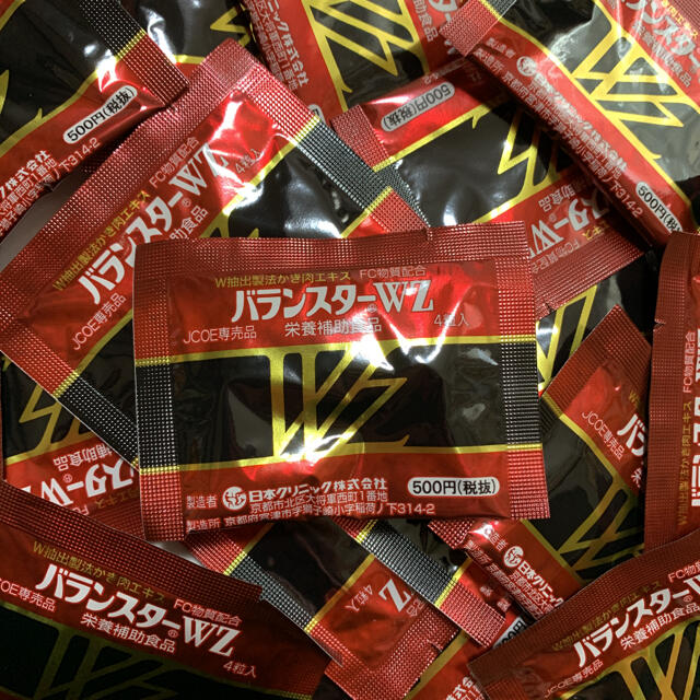 新品 バランスター 4粒×50袋-