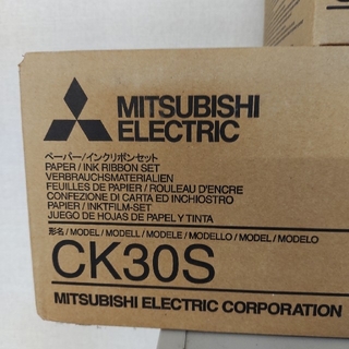 ミツビシ(三菱)の三菱ペーパーインクリボンセット7箱(PC周辺機器)