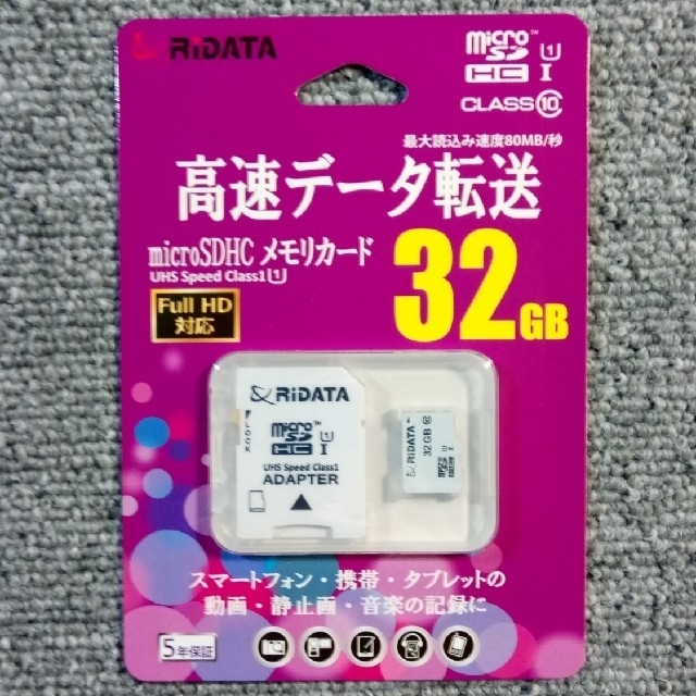 RIDATA microSDカード 32GB スマホ/家電/カメラのスマートフォン/携帯電話(その他)の商品写真