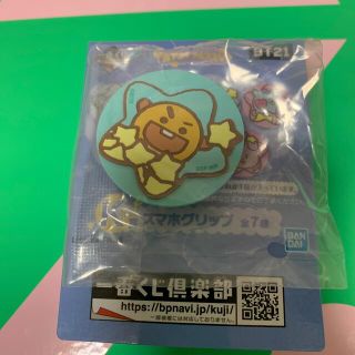 ボウダンショウネンダン(防弾少年団(BTS))の最終❣️値下げ❣️BT21一番くじ　SHOOKY スマホグリップ(キャラクターグッズ)