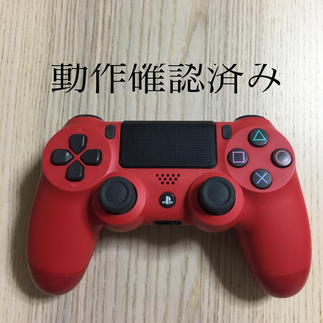 PS4 純正コントローラー DUALSHOCK4