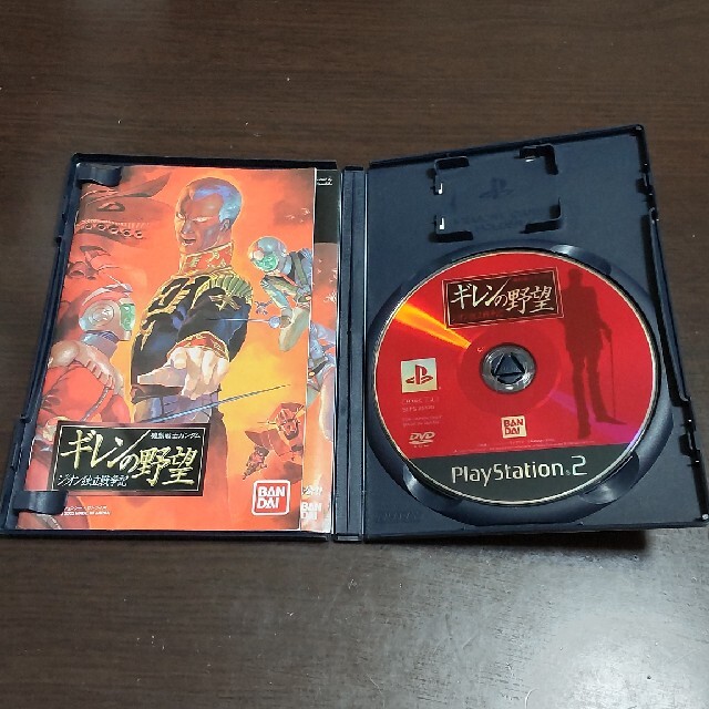 機動戦士ガンダム ギレンの野望 ジオン独立戦争記 PS2ソフトの 機動戦士ガンダム ギレンの野望 ジオン独立戦争記 PS2ソフトの