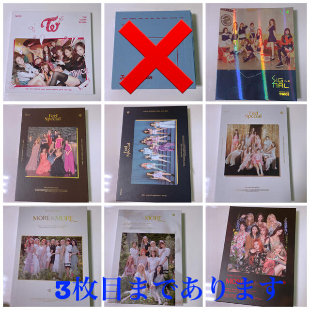 TWICE アルバム CD 特典 グッズダヒョン