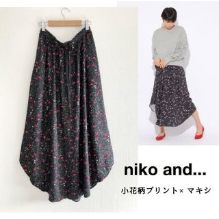 ニコアンド(niko and...)の2115 ニコアンド　ラウンドヘム　小花柄　マキシ丈　ロングスカート(ロングスカート)