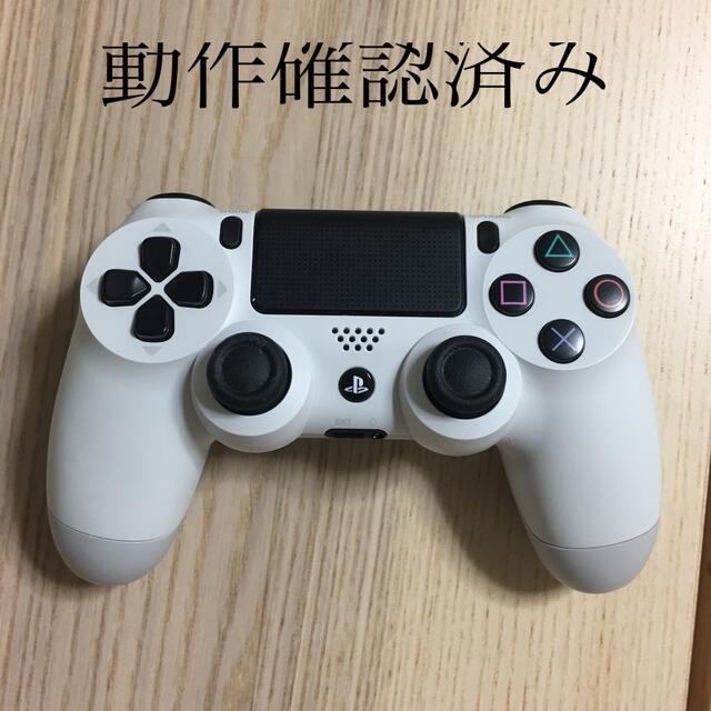 PS4 純正コントローラー DUALSHOCK4 ホワイト