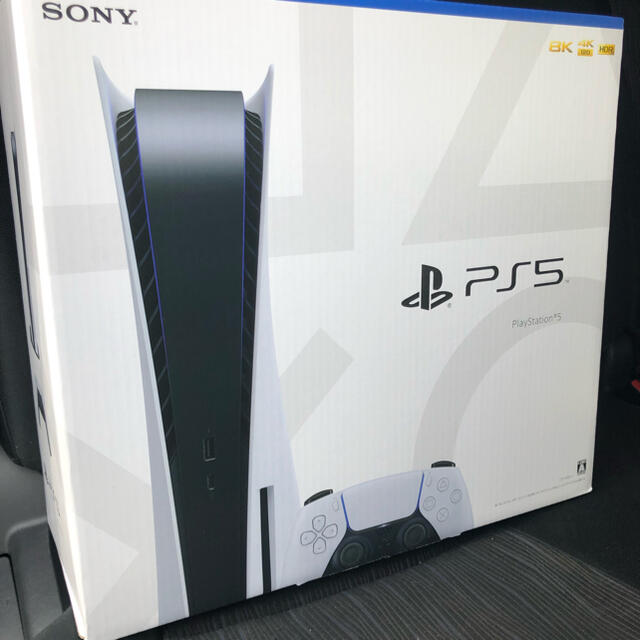 【新品未開封】PlayStation5 CFI-1000A01 延長保証つき