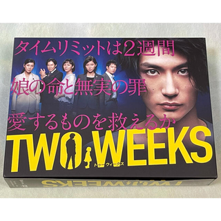 すずのおうち様専用「TWO　WEEKS」「オトナ高校」DVD-BOX (TVドラマ)