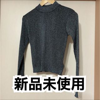 エイチアンドエム(H&M)の【新品未使用】H&M エイチアンドエム  グリッター リブ ニット(ニット/セーター)